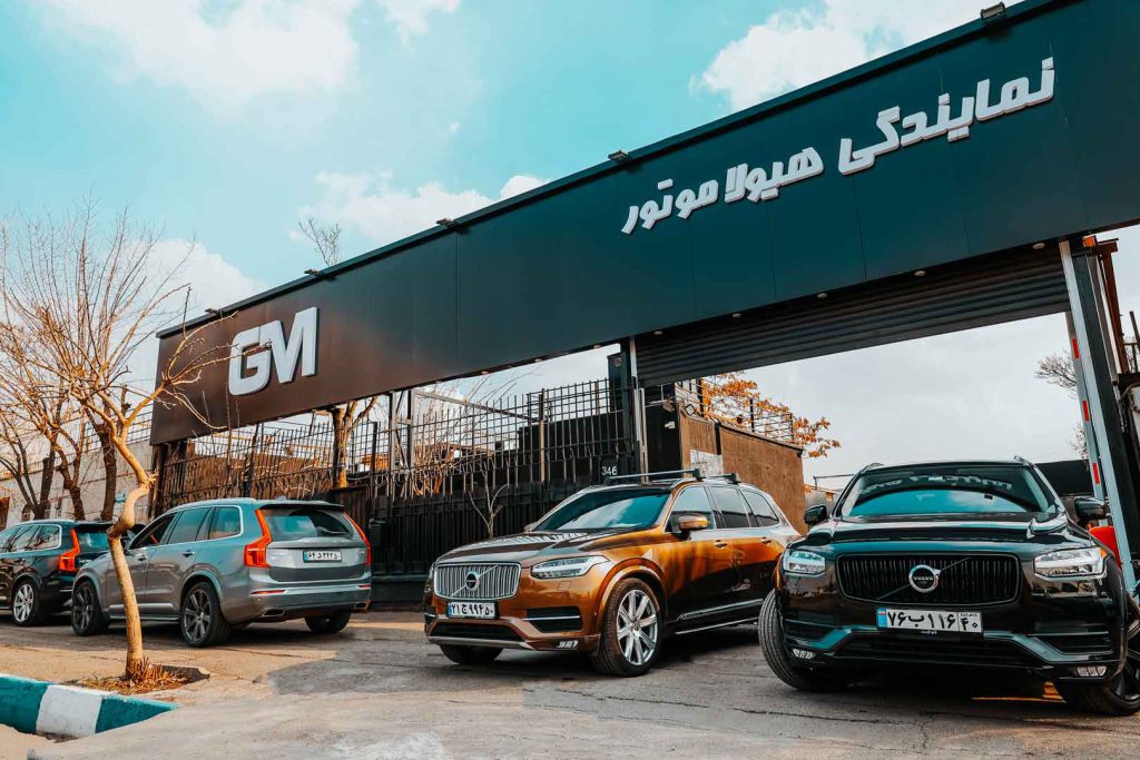 نمایندگی فروش ولوو