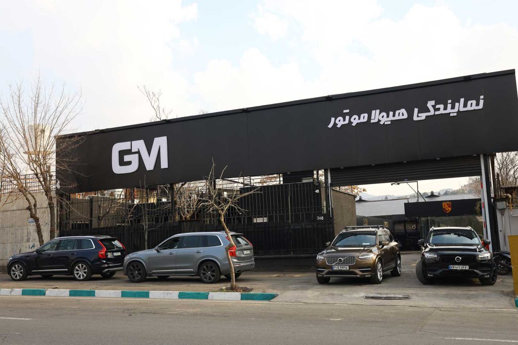 نمایندکی هیولا سوئد