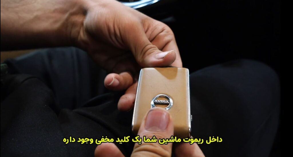 راهکاری برای باز کردن قفل درب ولوو بدون ریموت